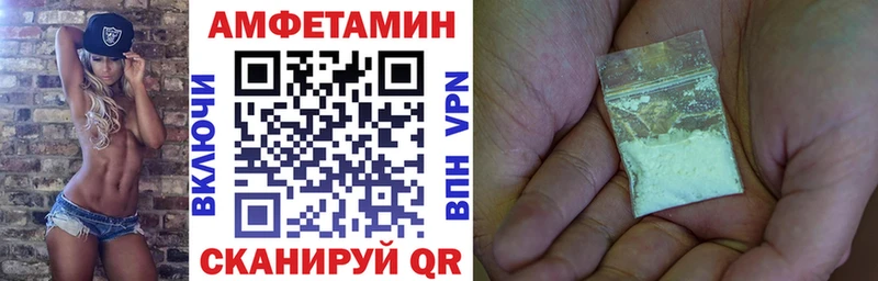 Амфетамин 97%  сколько стоит  Певек 