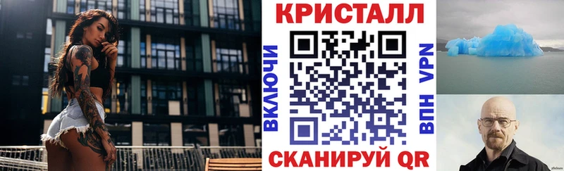 Amphetamine Premium Певек