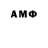 Amphetamine 97% Arda Tan