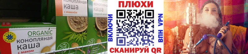 Еда ТГК конопля  Певек 