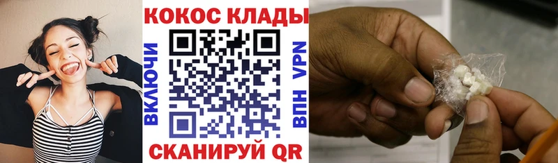 кракен рабочий сайт  Певек  Кокаин Колумбийский 
