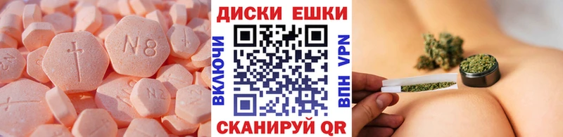 Ecstasy Philipp Plein  магазин    Певек 