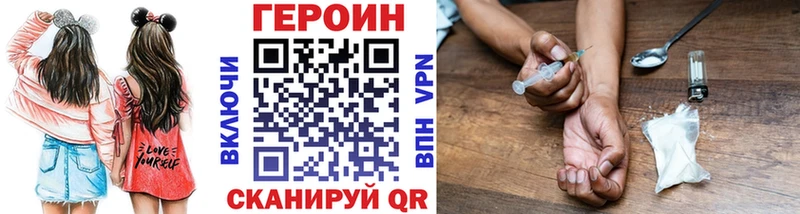 даркнет формула  Певек  Героин афганец  KRAKEN как зайти 