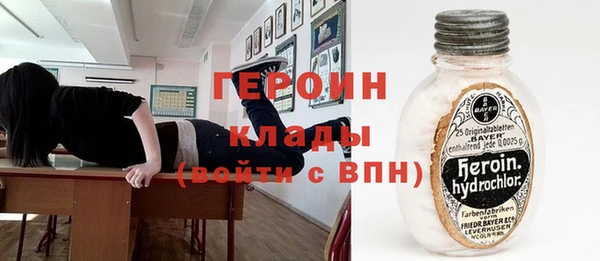героин Арсеньев