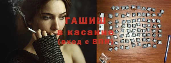 ECSTASY Армянск