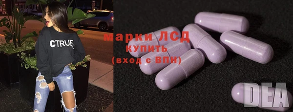 ECSTASY Армянск