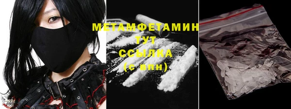 кристаллы Аркадак