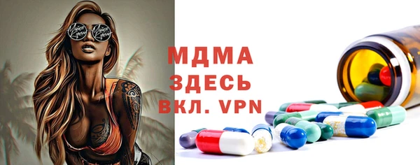 героин Арсеньев