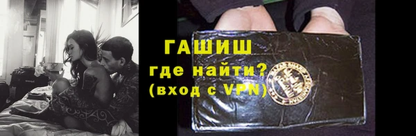 кристаллы Аркадак