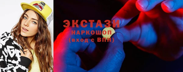 ECSTASY Армянск
