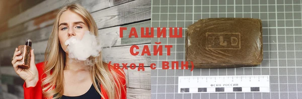 кристаллы Аркадак