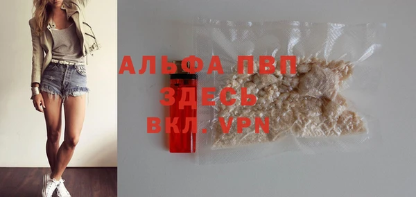 кристаллы Аркадак
