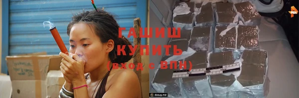 героин Арсеньев