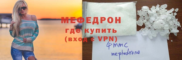 ECSTASY Армянск