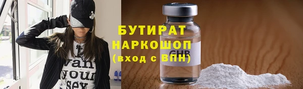героин Арсеньев