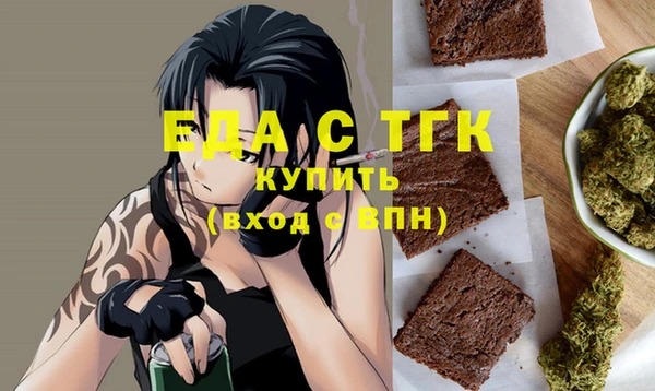 ECSTASY Армянск