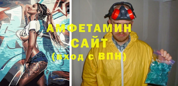 кристаллы Аркадак