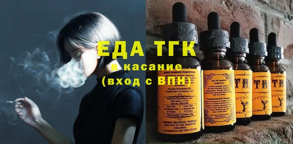 кристаллы Аркадак