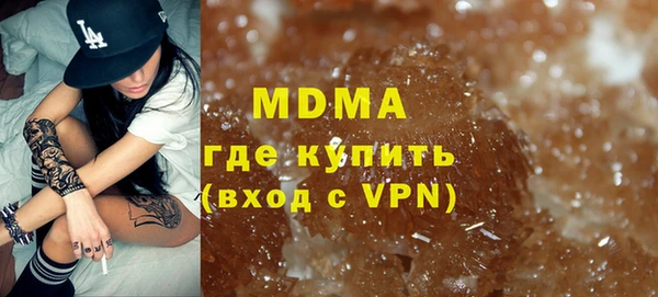 ECSTASY Армянск