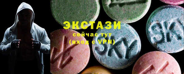 ECSTASY Армянск