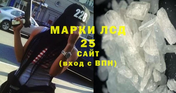 героин Арсеньев