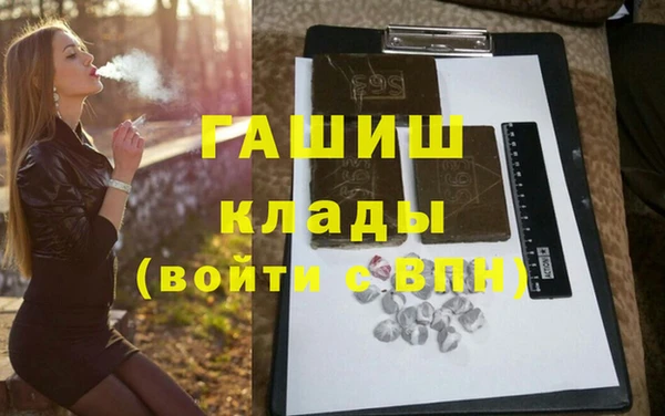 героин Арсеньев