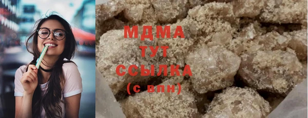 кристаллы Аркадак