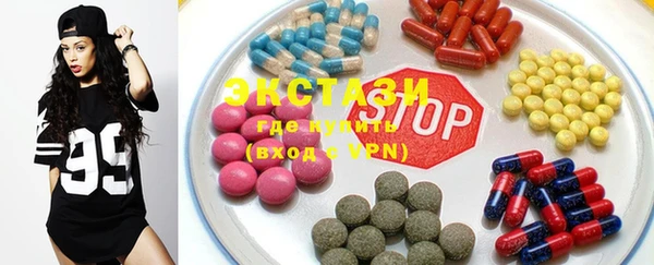 ECSTASY Армянск