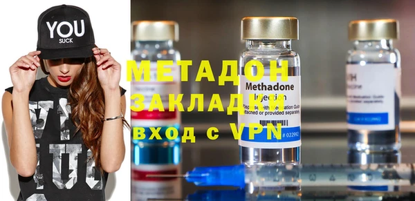 кристаллы Аркадак