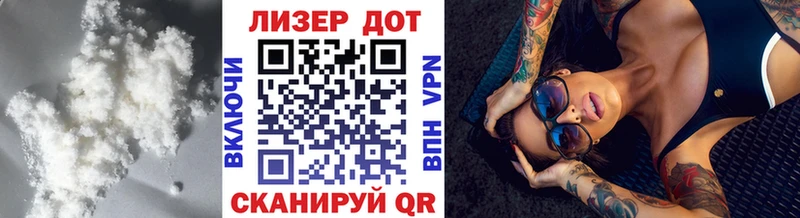 LSD-25 экстази кислота Певек