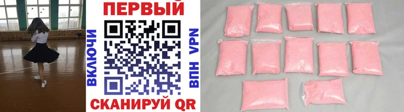 цены наркотик  Певек  Первитин Methamphetamine 