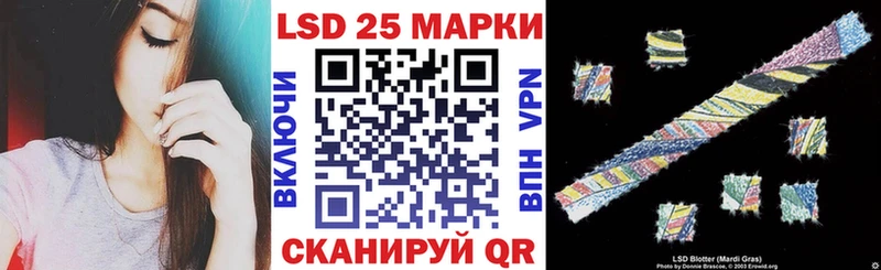 мега зеркало где купить дарк нет наркотические препараты Марки 25I-NBOMe 1,5мг Певек