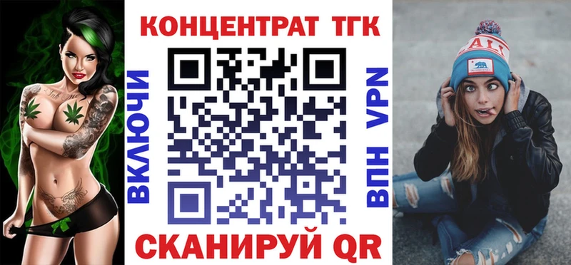цена   MEGA ТОР  ТГК Wax  Певек 